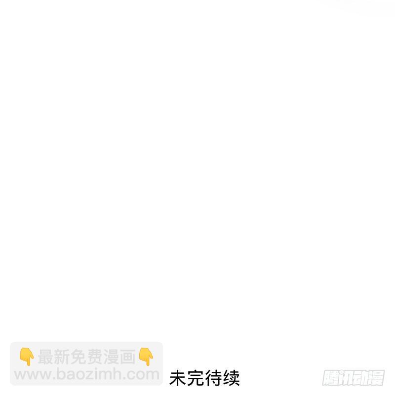 堕入魔道-第94话
