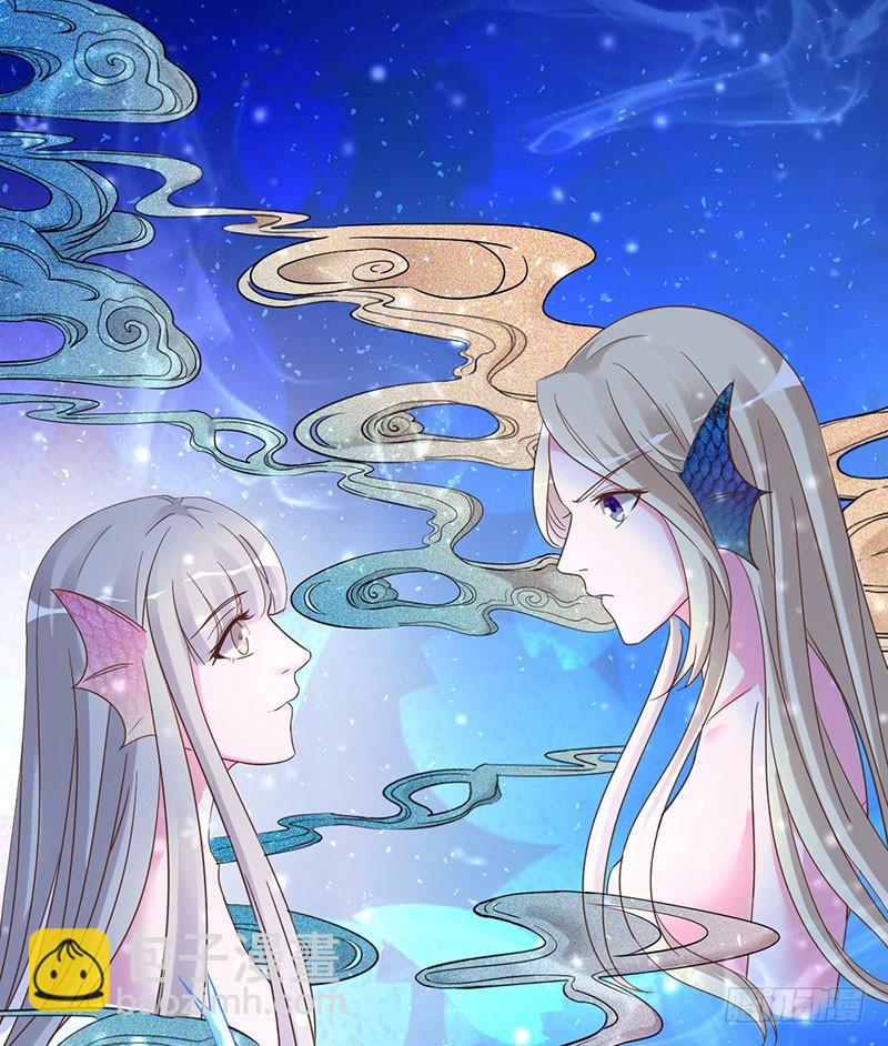 堕入魔道-第94话