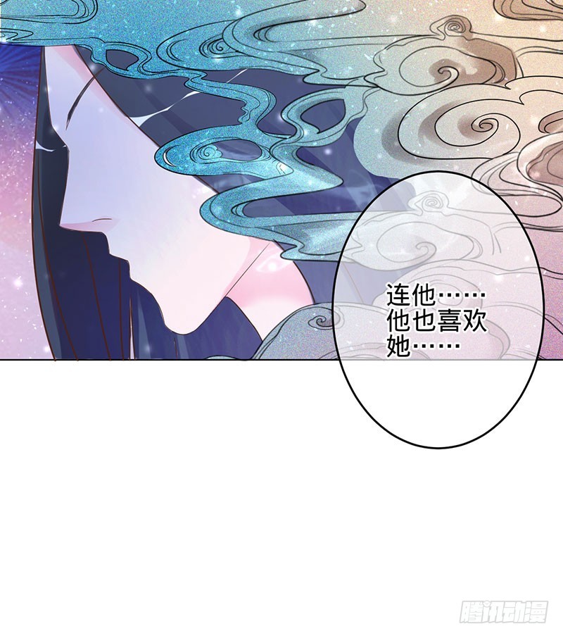 堕入魔道-第94话
