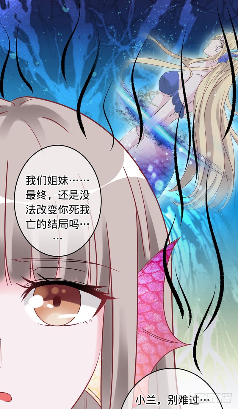 晓晓得救-第96话