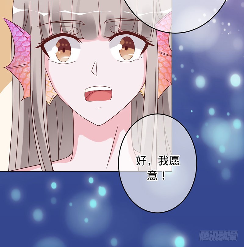 晓晓得救-第96话