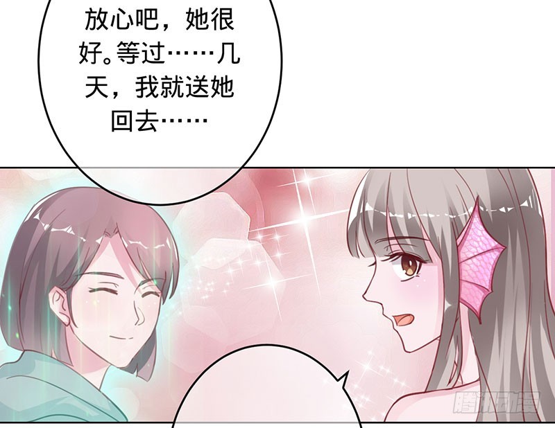 晓晓得救-第96话