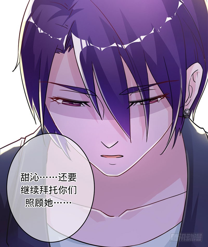 晓晓得救-第96话