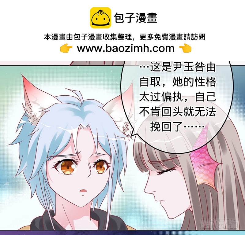 晓晓得救-第96话