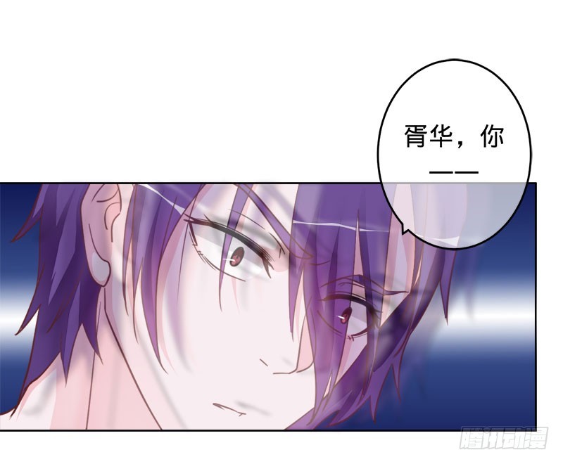 晓晓得救-第96话