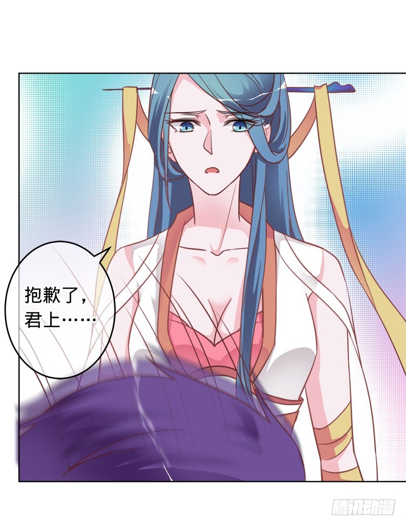 晓晓得救-第96话