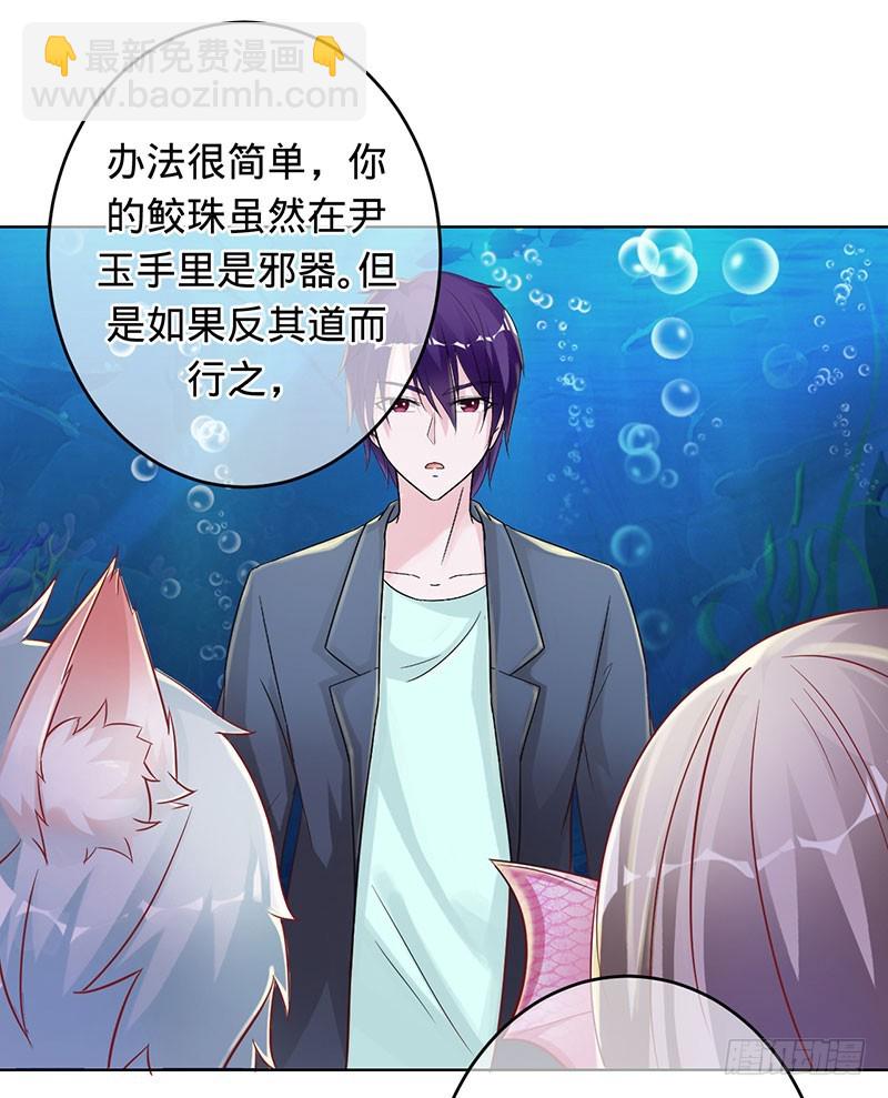 晓晓得救-第96话