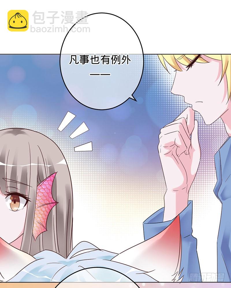 晓晓得救-第96话