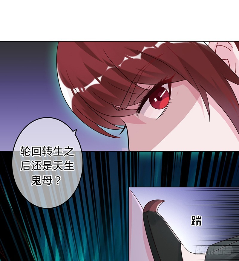 你在哪里-第98话