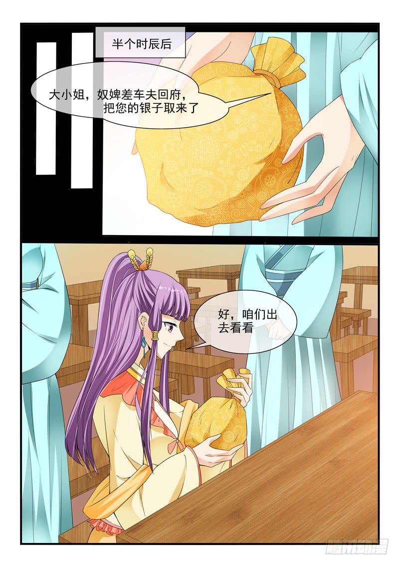 第102话-第102话