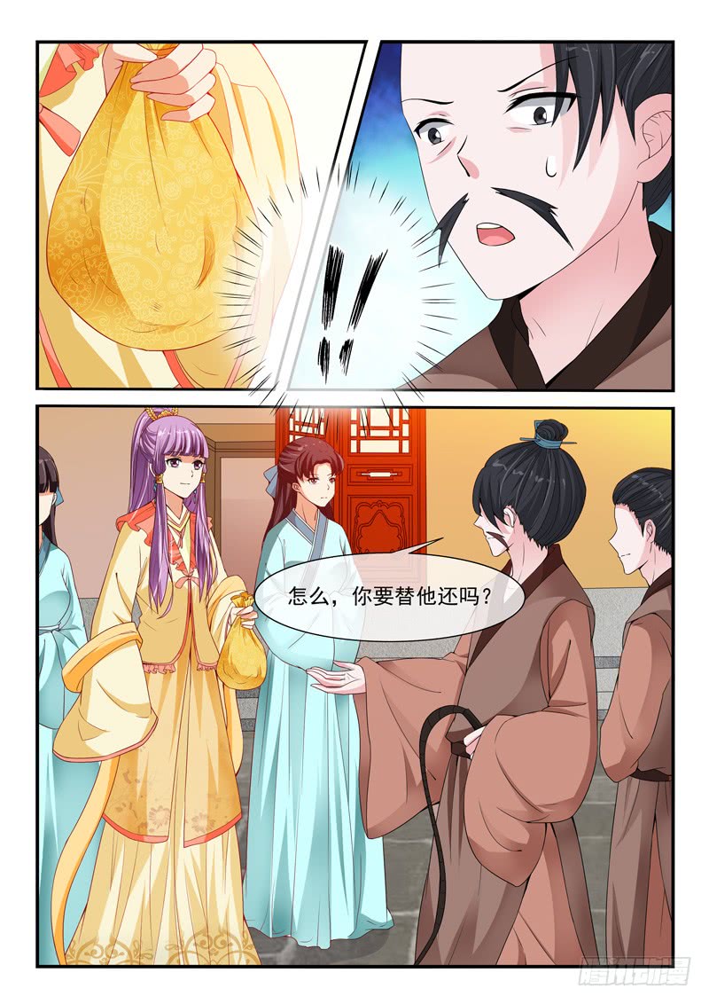 第102话-第102话