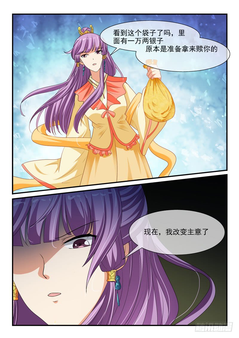 第102话-第102话