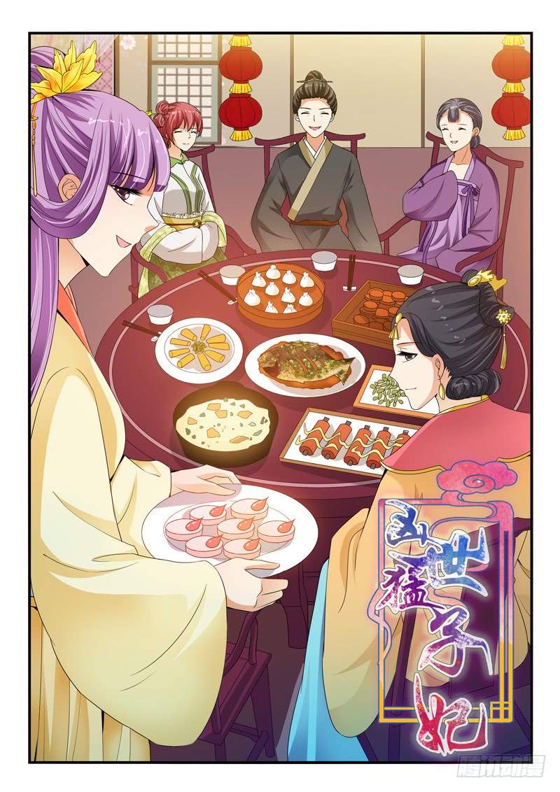 第104话-第104话