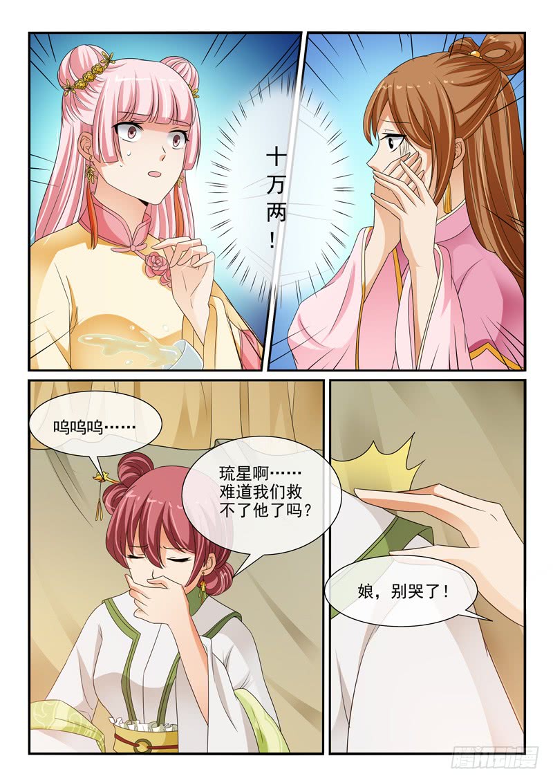 第104话-第104话