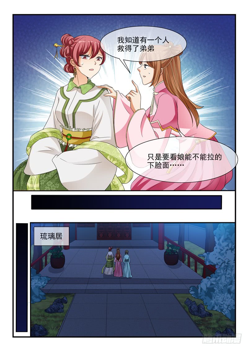 第104话-第104话