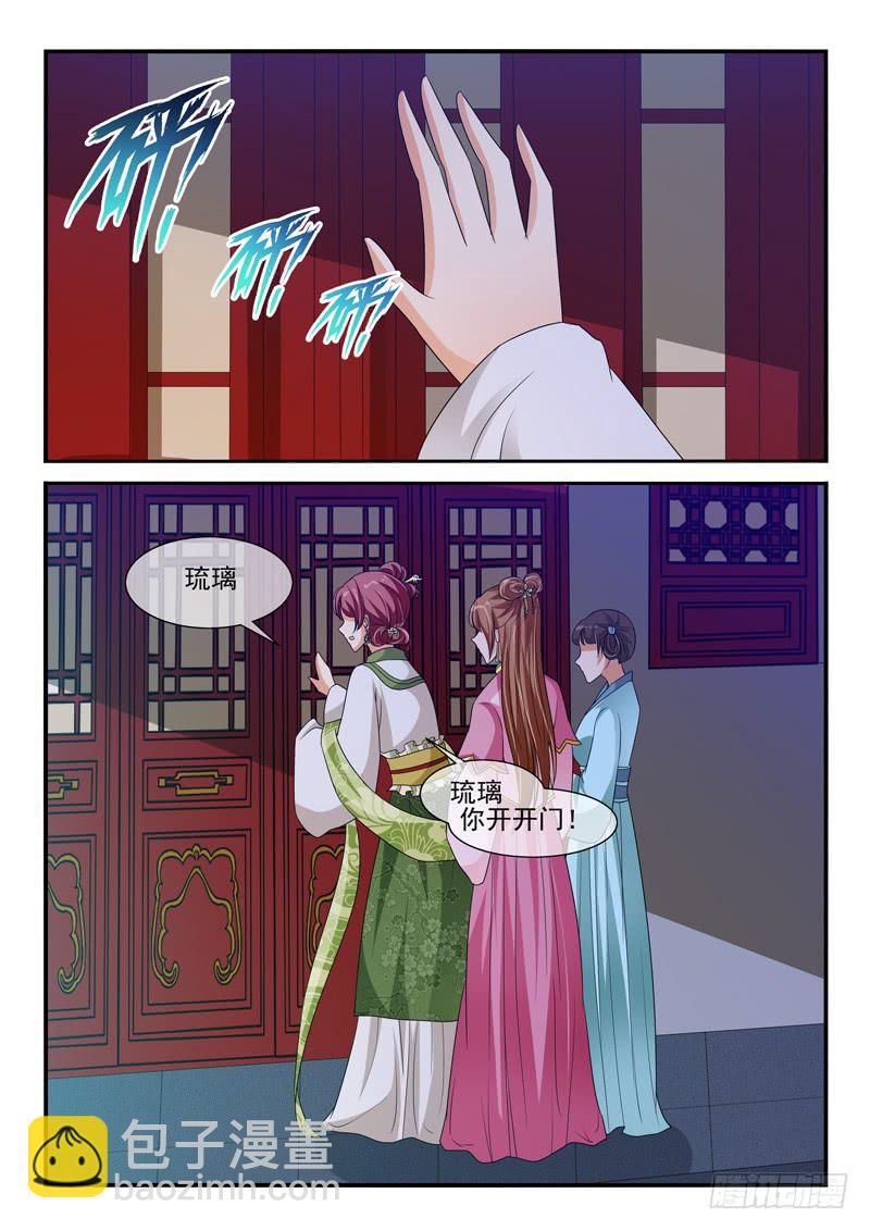 第104话-第104话