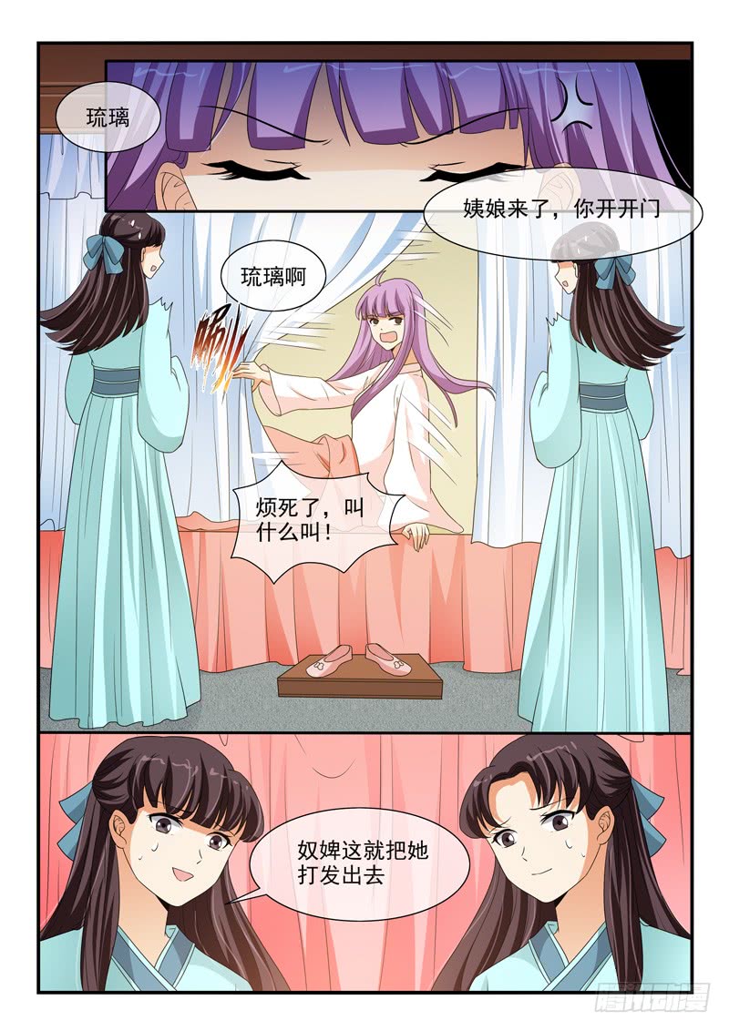 第104话-第104话