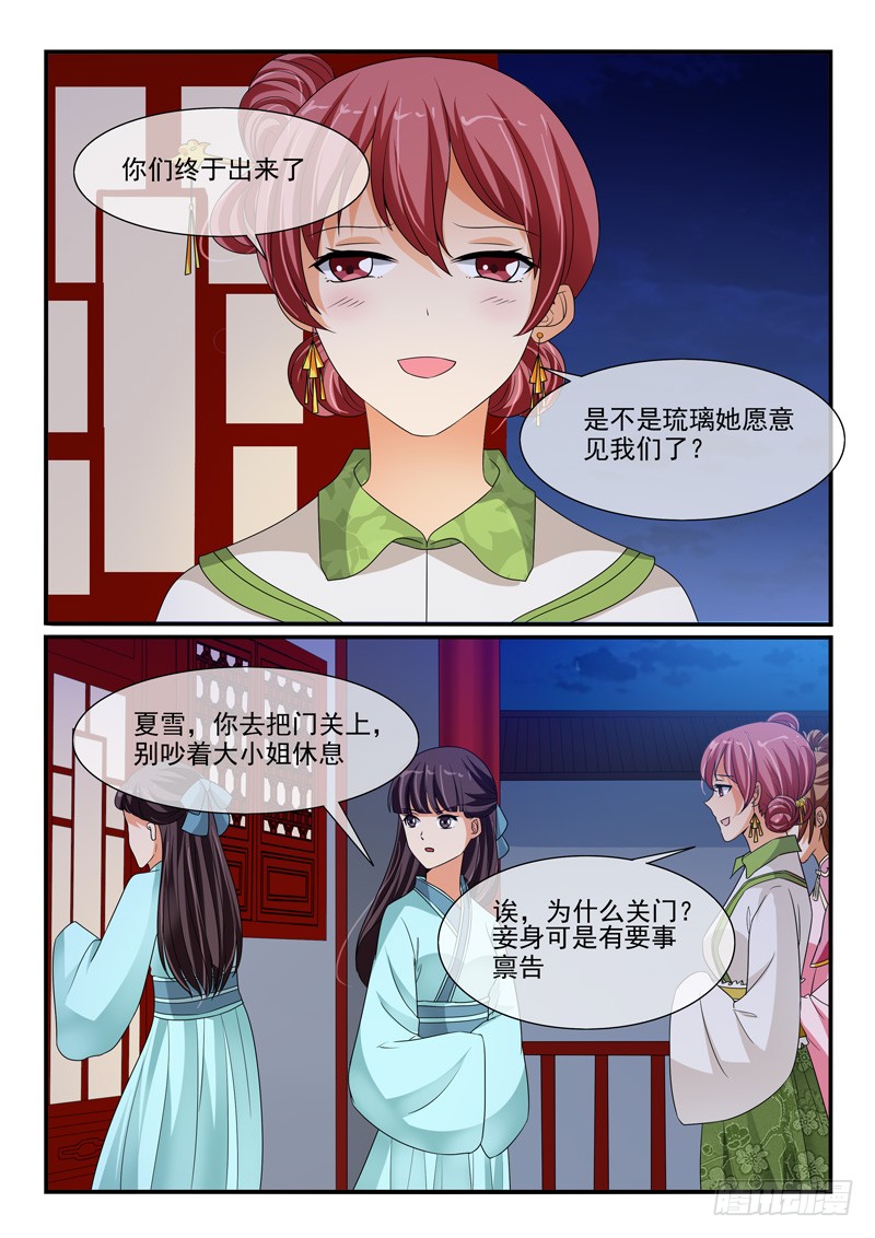 第104话-第104话