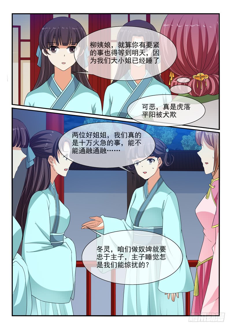第104话-第104话