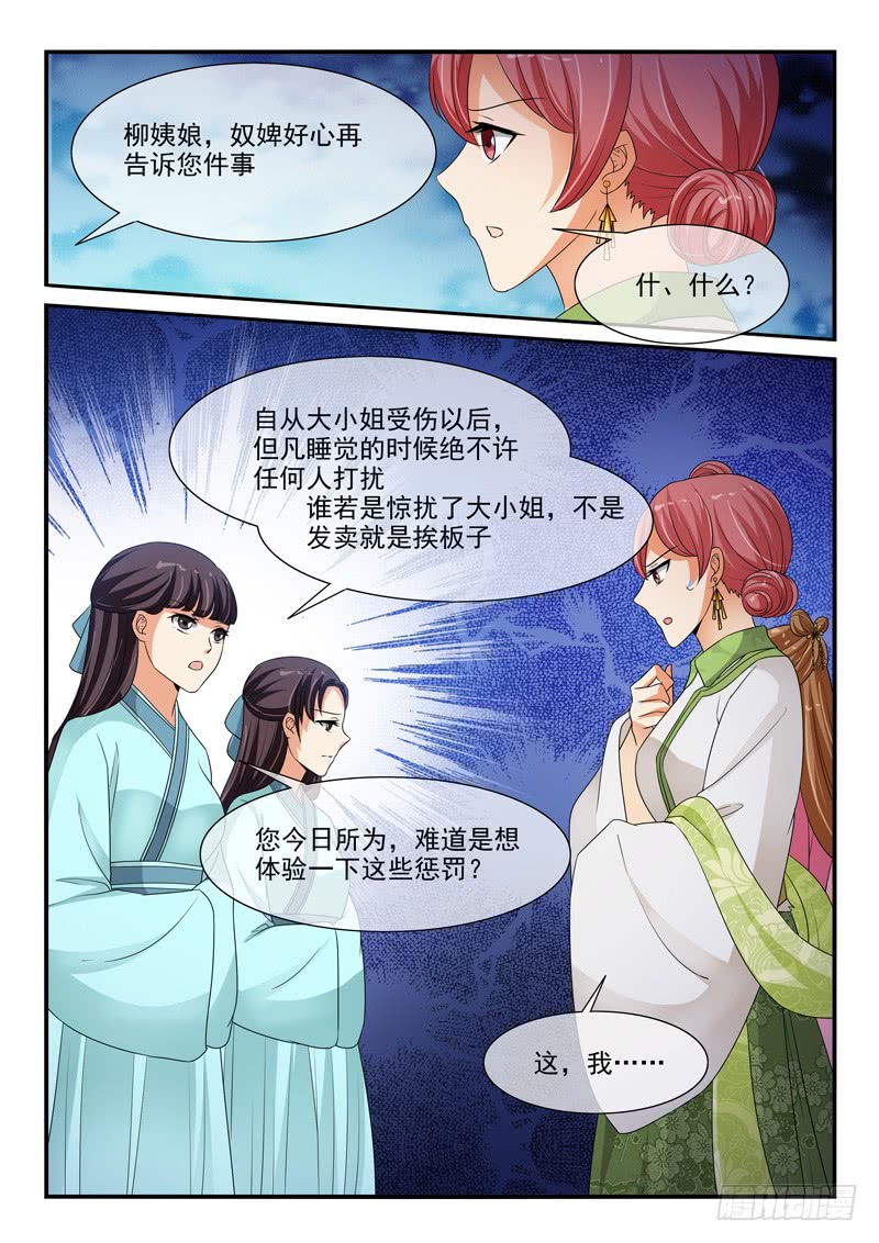 第104话-第104话