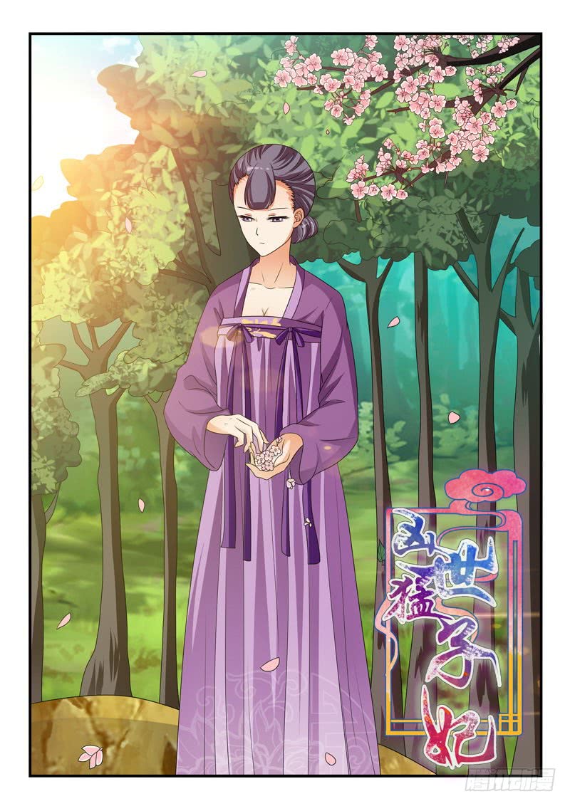 第106话-第106话