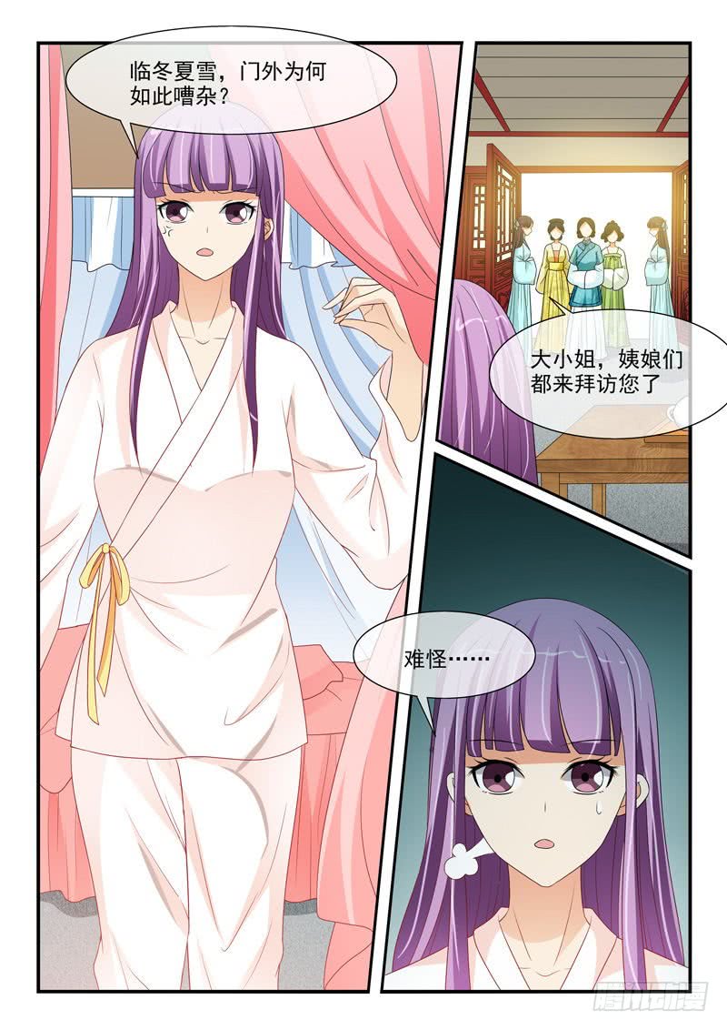 第106话-第106话