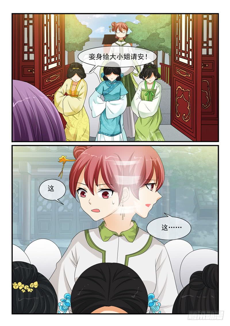 第106话-第106话