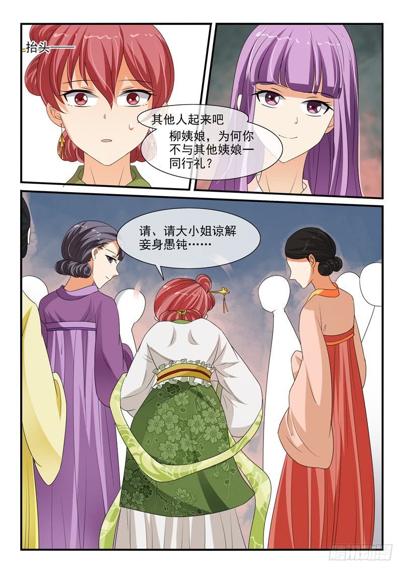 第106话-第106话