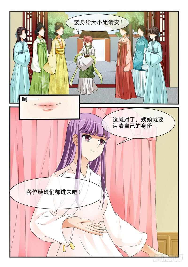 第106话-第106话