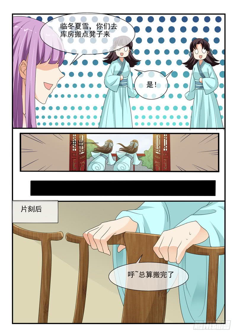 第106话-第106话