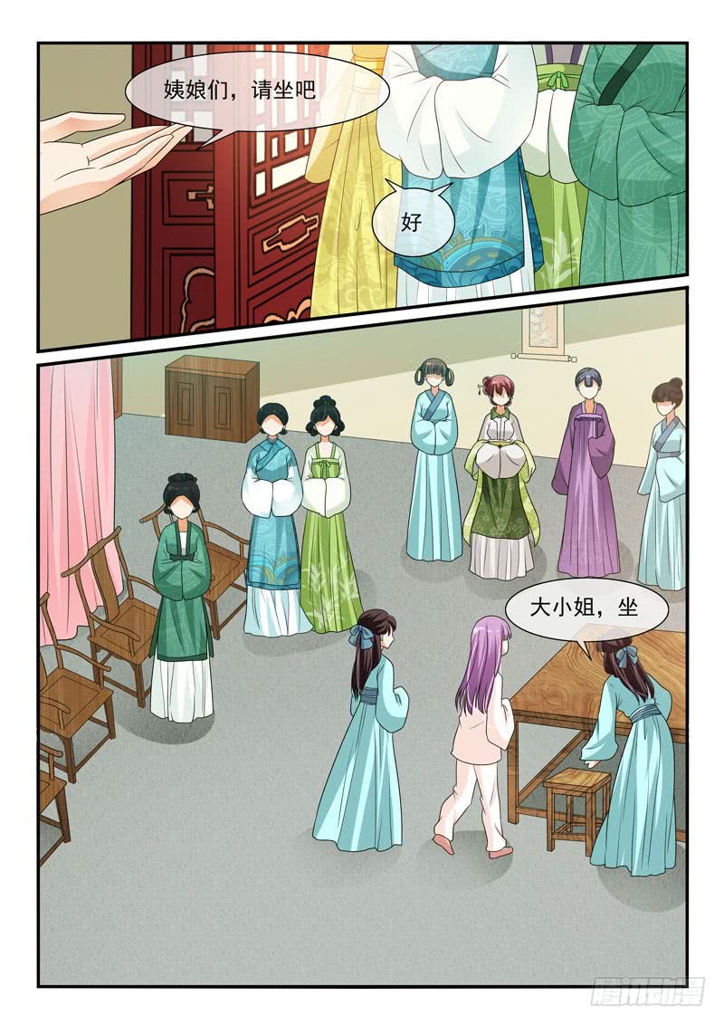 第106话-第106话