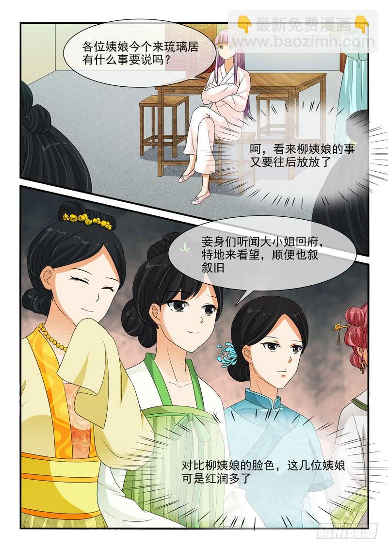 第106话-第106话