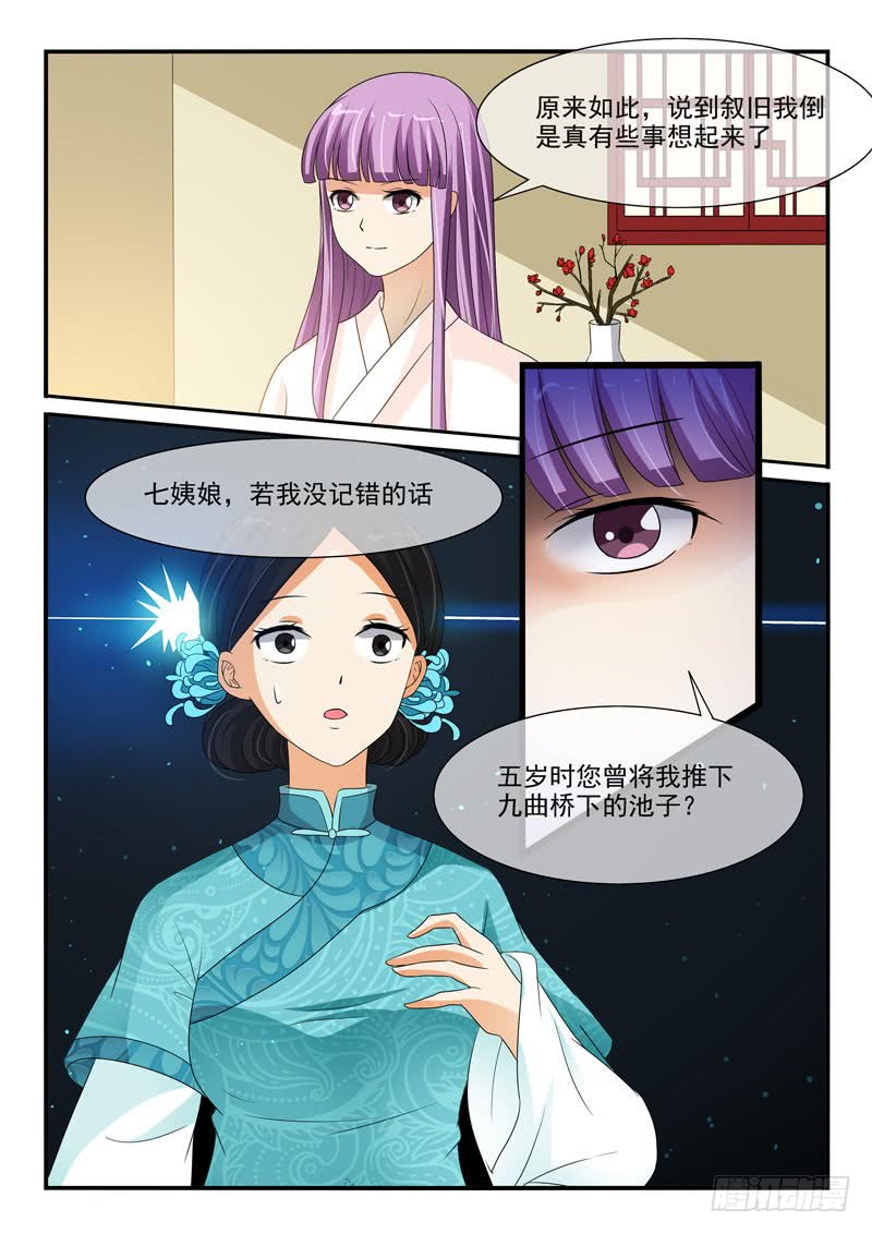 第106话-第106话