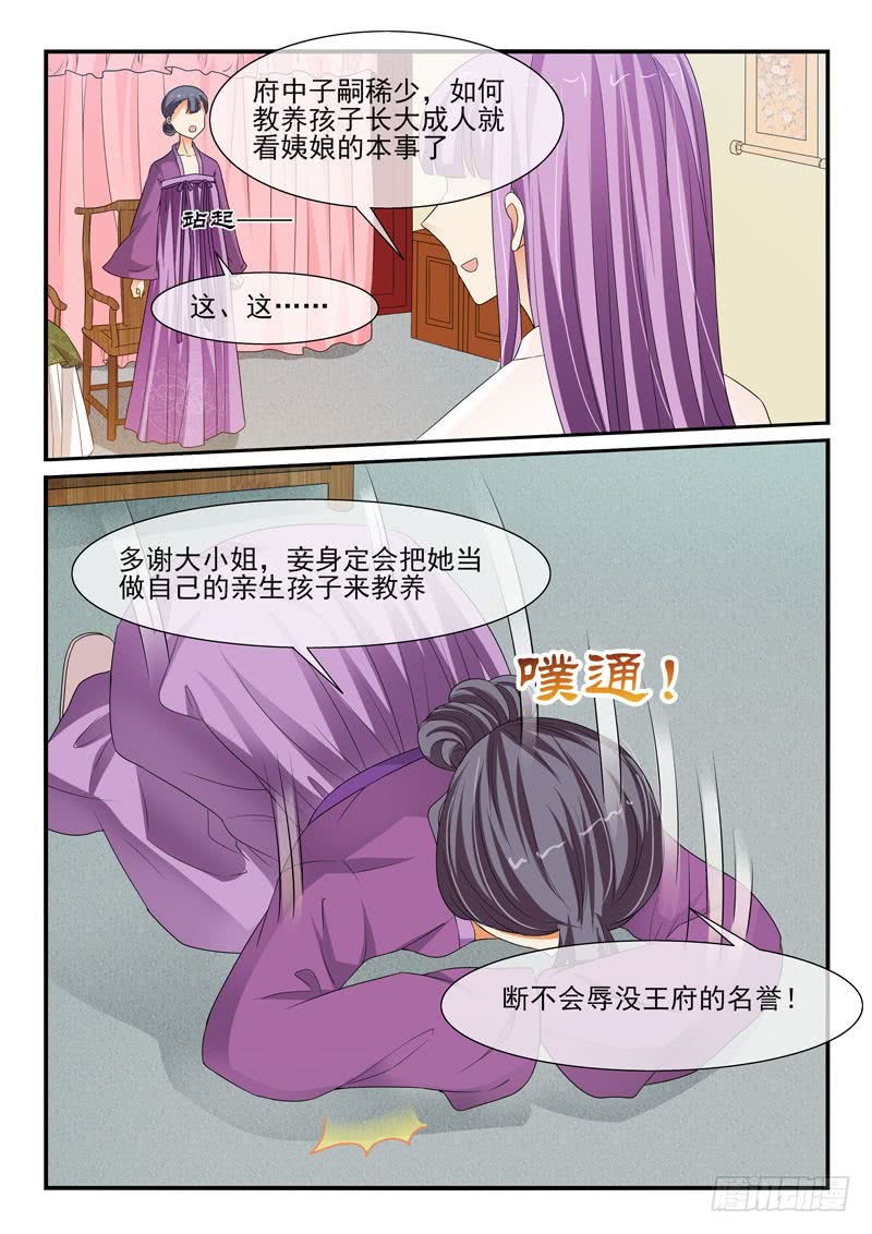 第108话-第108话