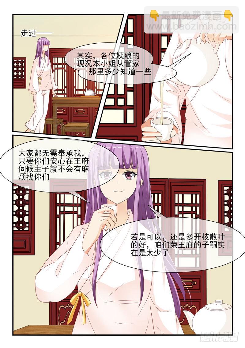 第108话-第108话