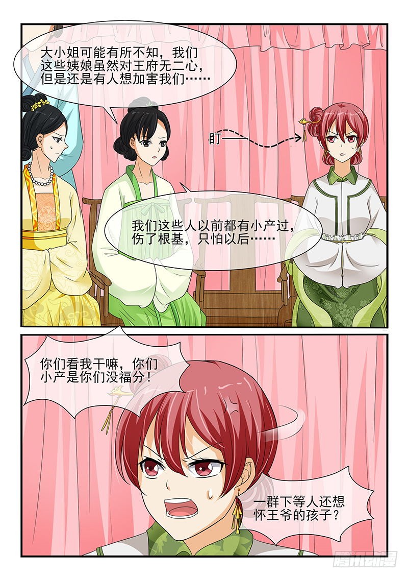 第108话-第108话