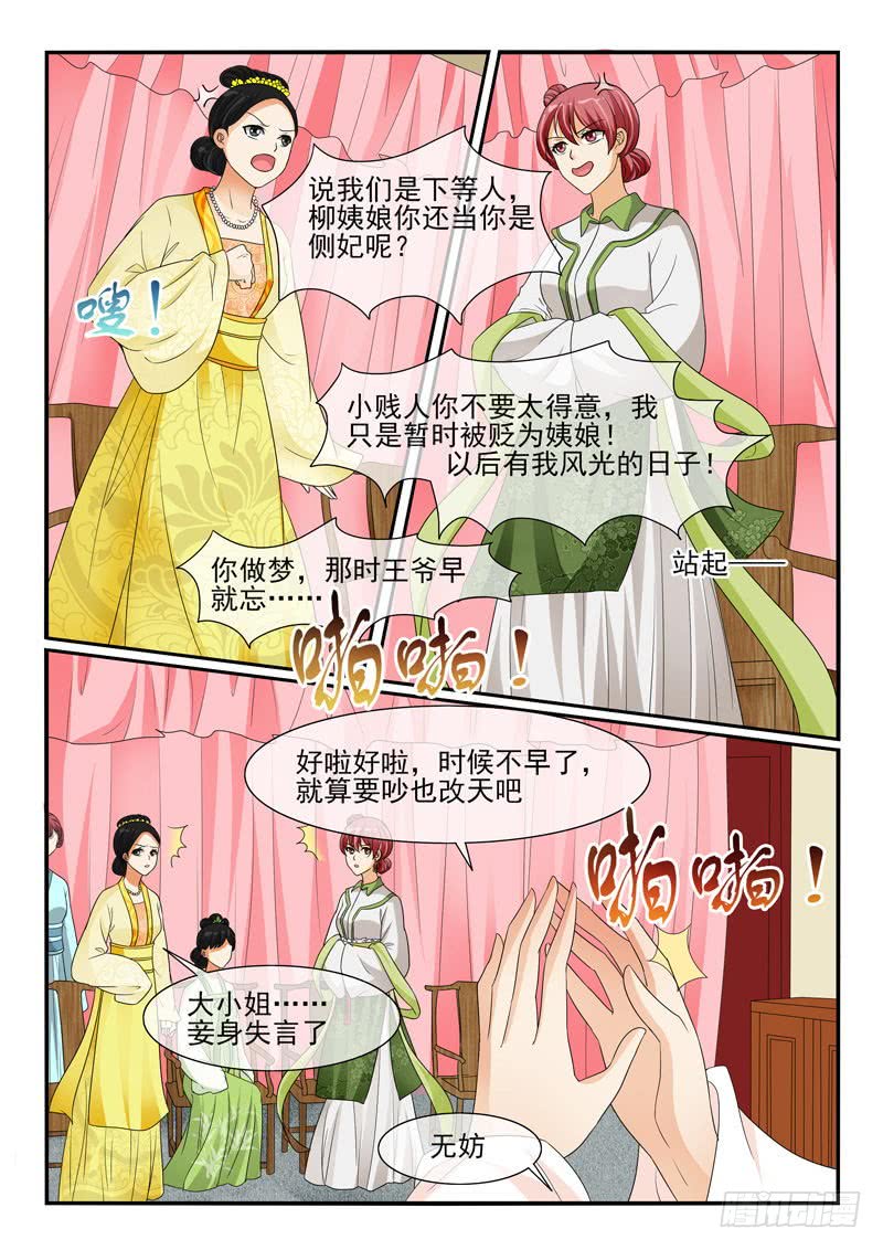 第108话-第108话