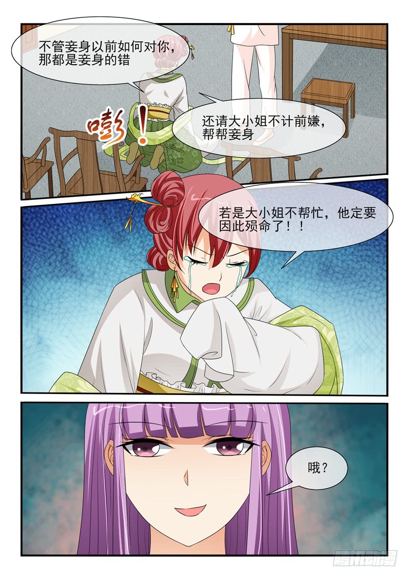 第108话-第108话