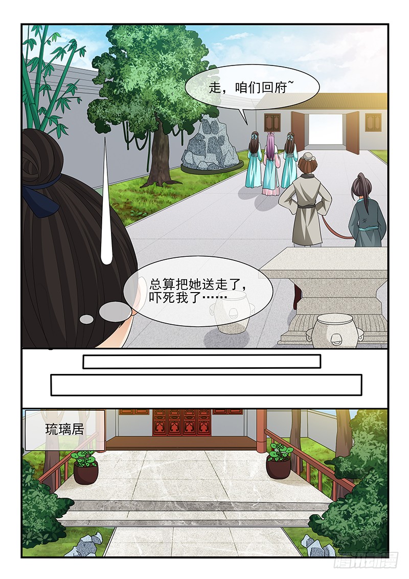 第110话-第110话