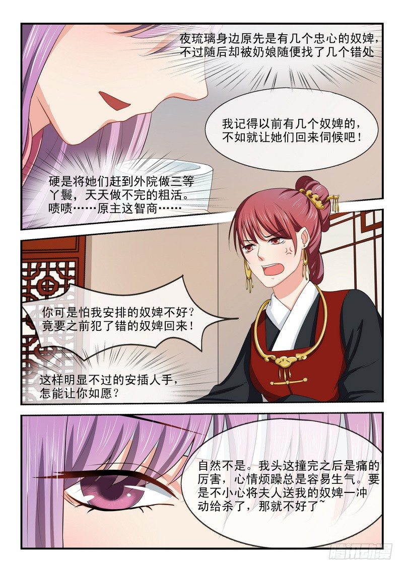 第12话-第12话
