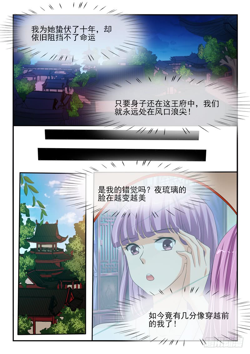 第112话-第112话
