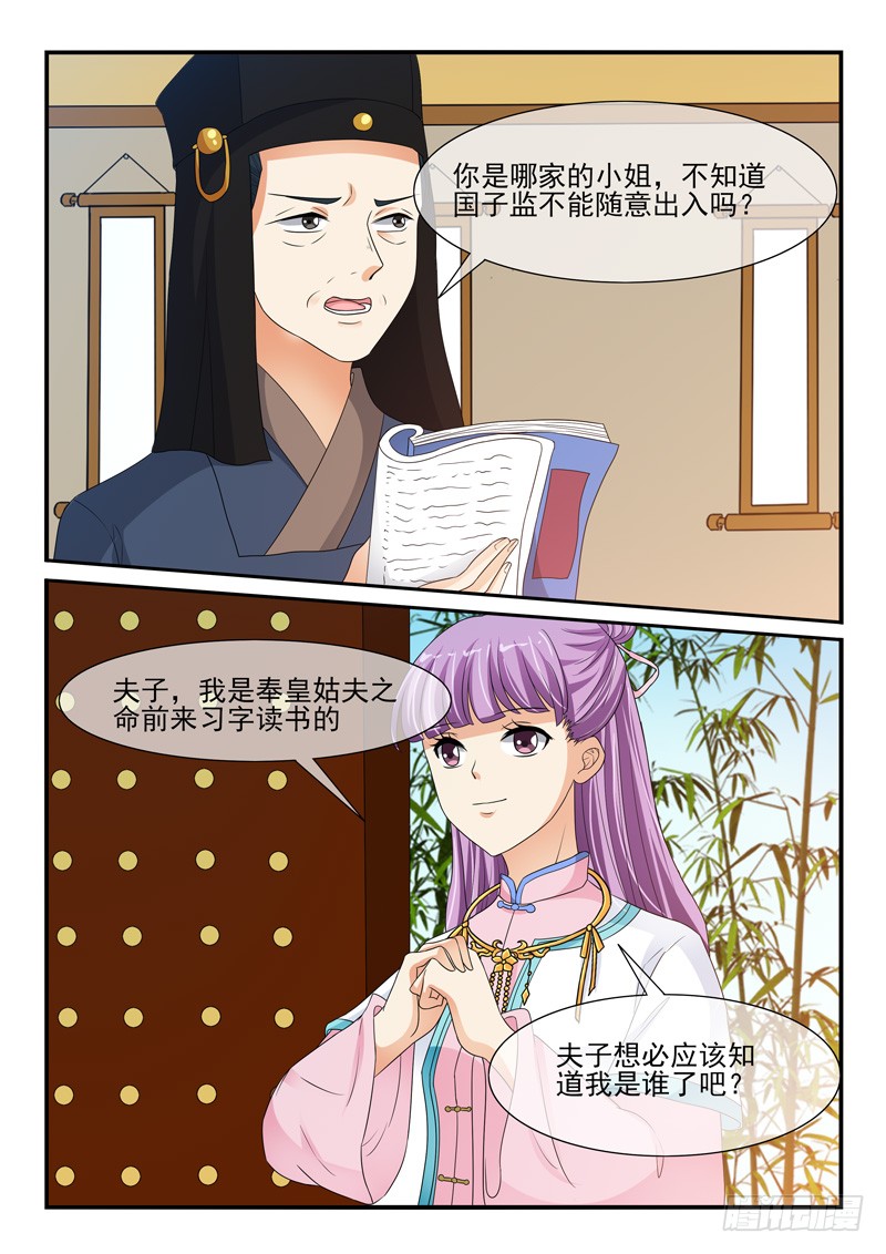 第114话-第114话