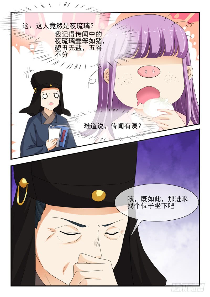 第114话-第114话