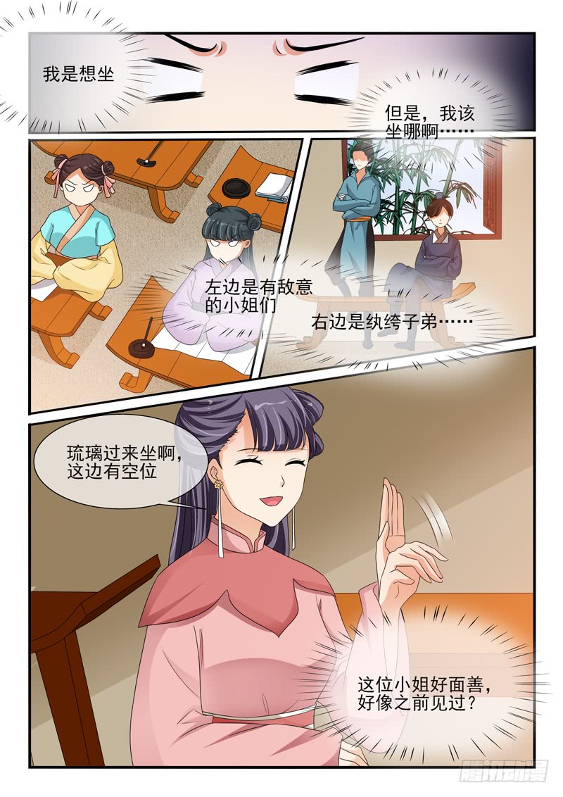 第114话-第114话