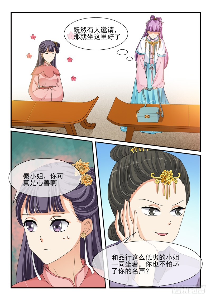 第114话-第114话