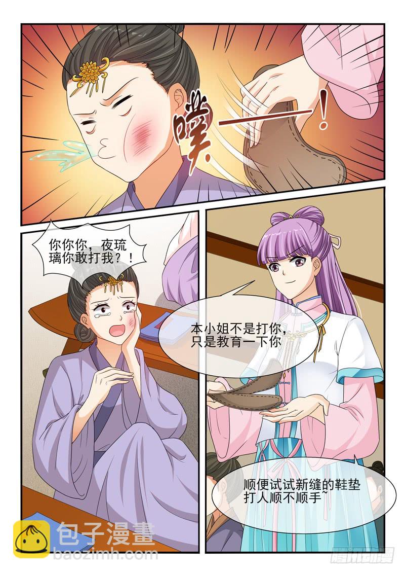 第114话-第114话
