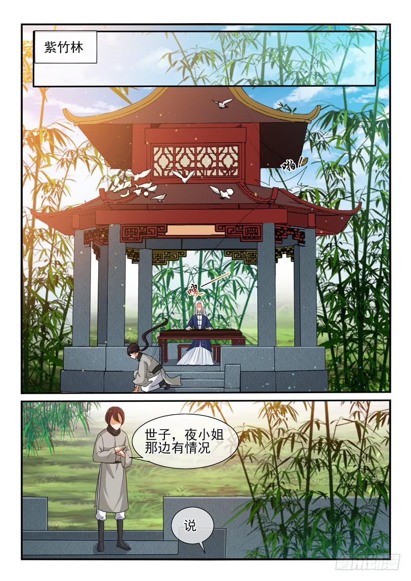 第114话-第114话