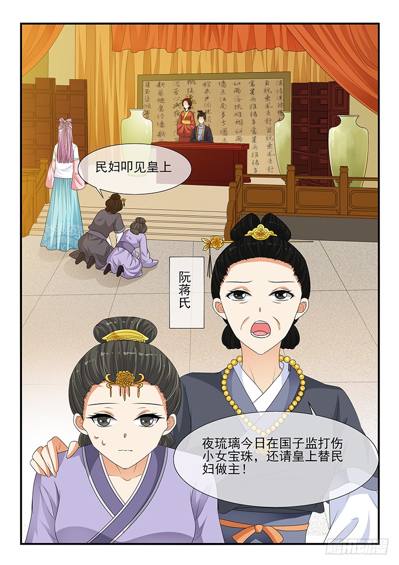 第116话-第116话