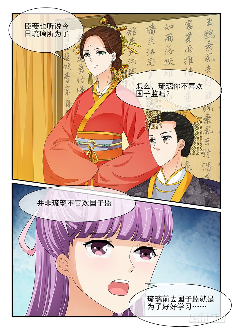 第116话-第116话