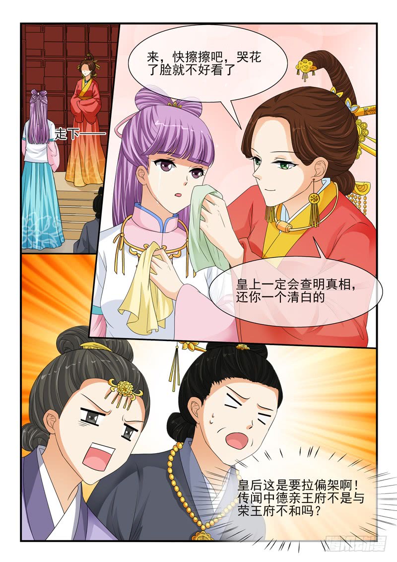 第116话-第116话